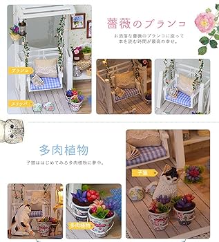 Amazon | (moin moin) ドールハウス ミニチュア 手作りキット